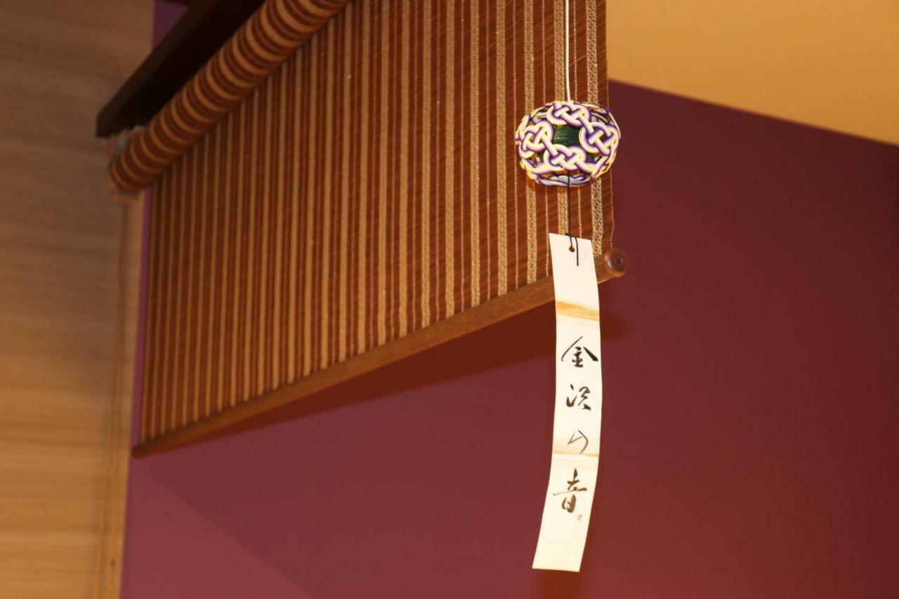 Hanaakari Kanazawa Exteriör bild